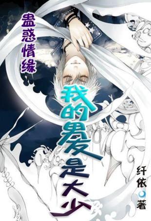 红色鹦鹉逃脱