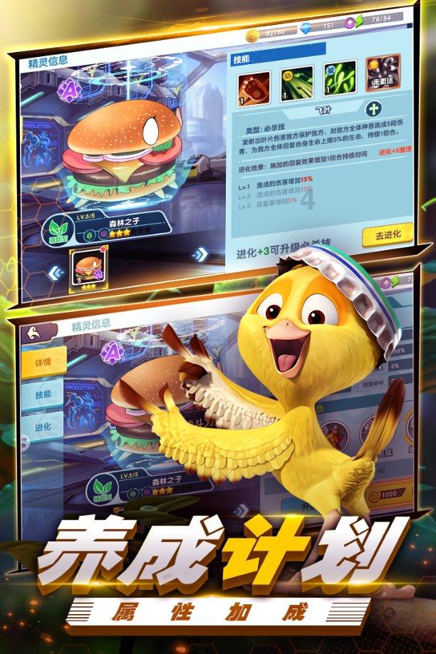 球球大作战下载最新版