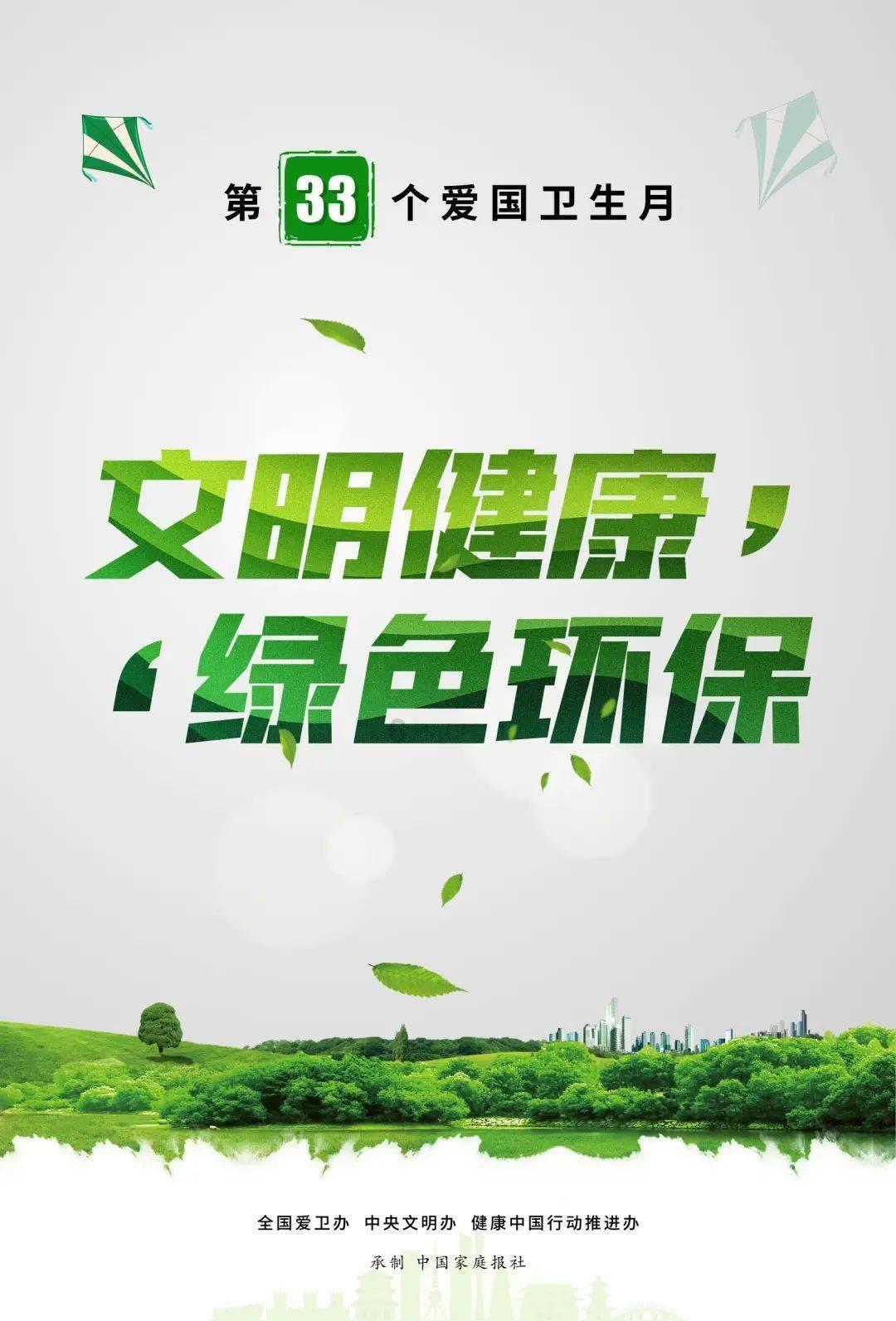 植物大战僵尸17