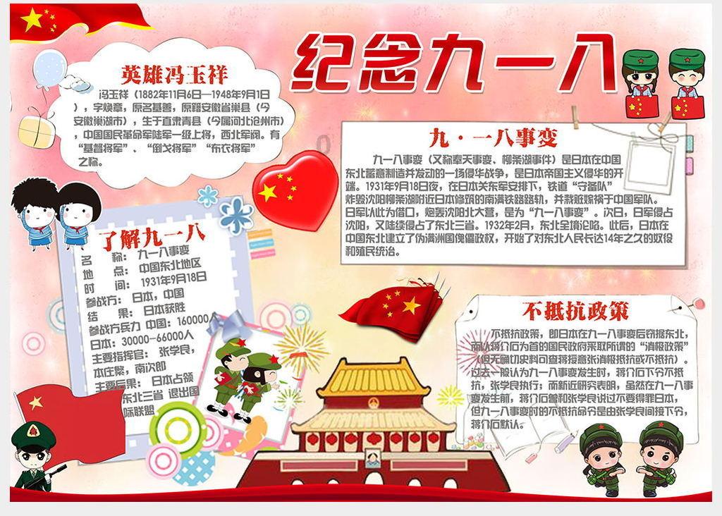 逃离棕榈树森林