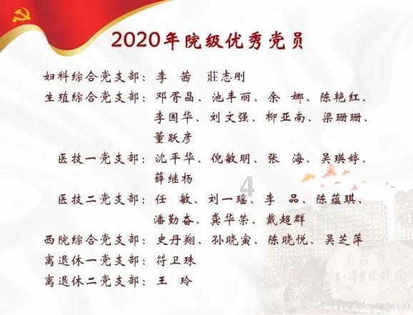 炼金术士塔
