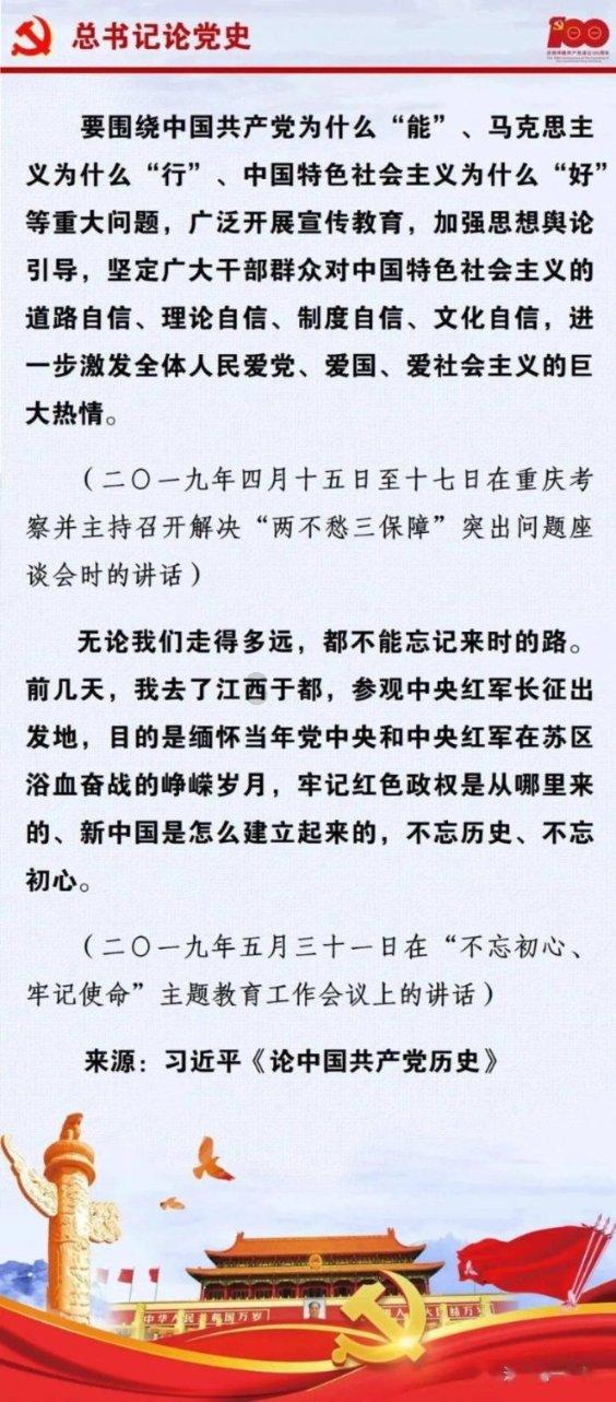 我修的可能是假仙